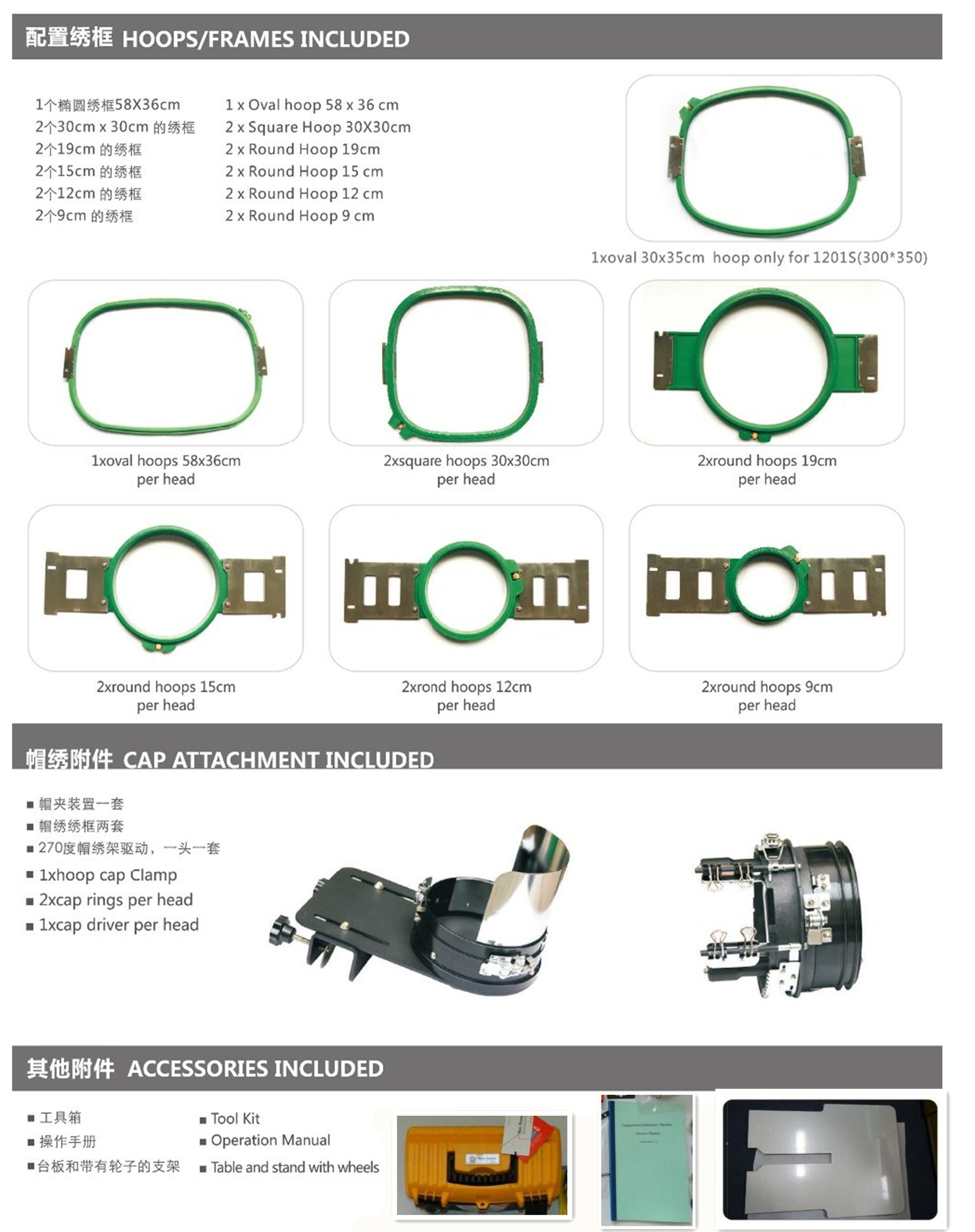 1 head embroidery machine